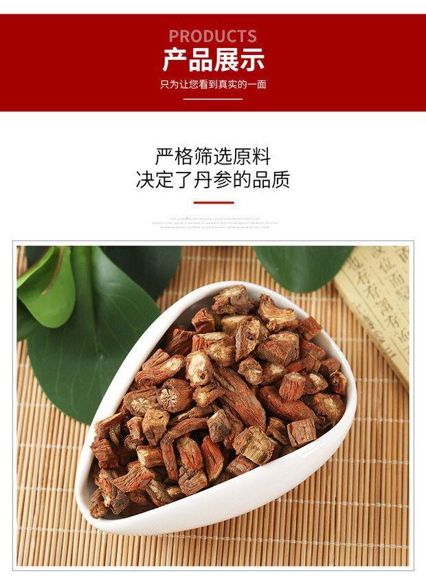 Dried Danshen Red Sage Slices Dan Shen 500g Salvia miltiorrhiza Root for Tea and Decoction specifications