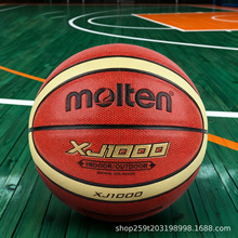 篮球经典7号5号中考训球青少年学生初学者室内外通用教学篮球比赛