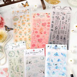 Infeel.me PET���W�N��노��Eϵ�л��B�~diy�֎��b�PET���W�N��
