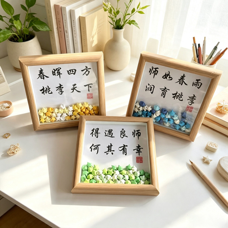 Handmade Star Photo Frame Teacher's Day Gift Recommendation 6 inches 17*17cm Natural Wood Color High-Definition Real Glass for Office Desk
