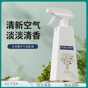 Findor essence air freshener for the elderly room kitchen toilet deodorant lasting fragrance spray home fragrance type
