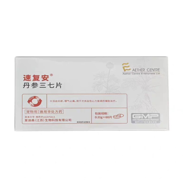 Edison Sufuan Salvia Panax Notoginseng Tablets 60 tablets/box [price changed aft…