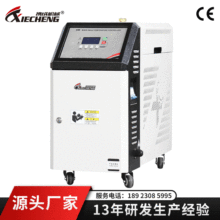 加工定制6kw水温机恒温水式模具控温机 携成注塑高温水式模温机