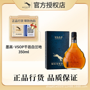 ī��Meukow VSOP���ذ��m�� 350ml ��������ҾƿڼZ�ƶY���b