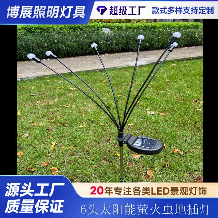 Cross-border Amazon solar firefly lamp outdoor garden luminous wheat spike lamp park scenic landscape moon lamp