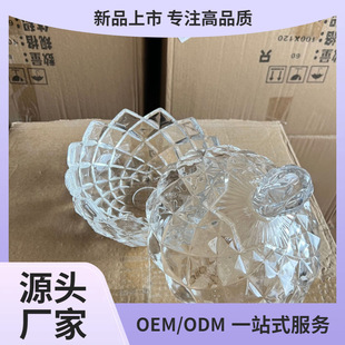 Crystal Glass Extra Large Storage Jar Household Diamond Plaid Jewelry Storage Jar Snack Box Fruit Basket Photo Ornaments