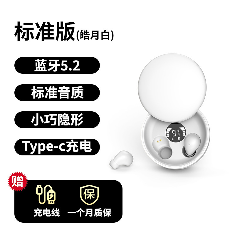 无线蓝牙耳机2025年新款超小睡眠降噪迷你跑步超长续航高端入耳式|undefined