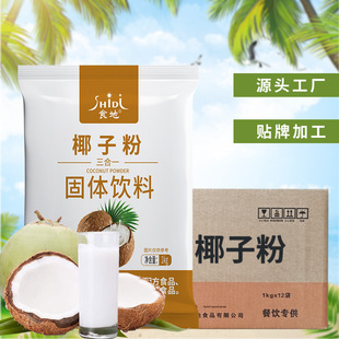 ʳ��Ҭ�ӷ������b����Ҭ��֭�Lζ�Ʒԭ�����l������ܛ_�Ҭ�̷�