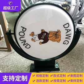 灯箱;广告牌;LED装饰灯