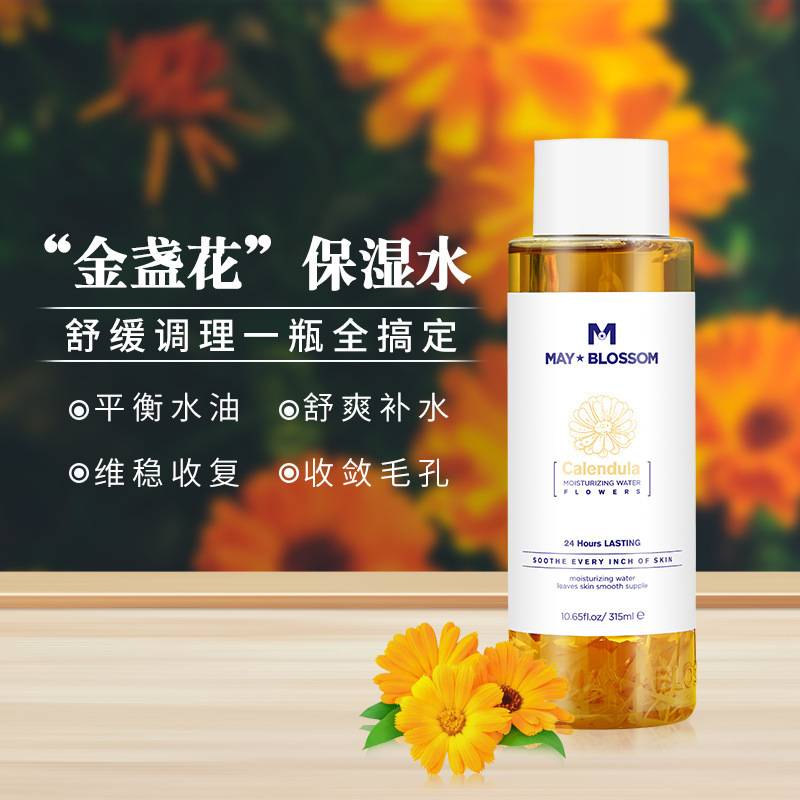 Moisturizing essence with calendula