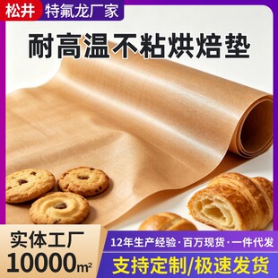 靖江市松井复合材料有限公司