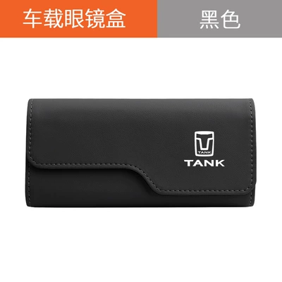 Suitable for Tank 700 500 300 Car Glasses Clip Multi-Functional Storage Glasses Case Car Interior Decoration Supplies (Car Glasses Clip/Bill Clip) - tank-black-upgraded-glasses-case