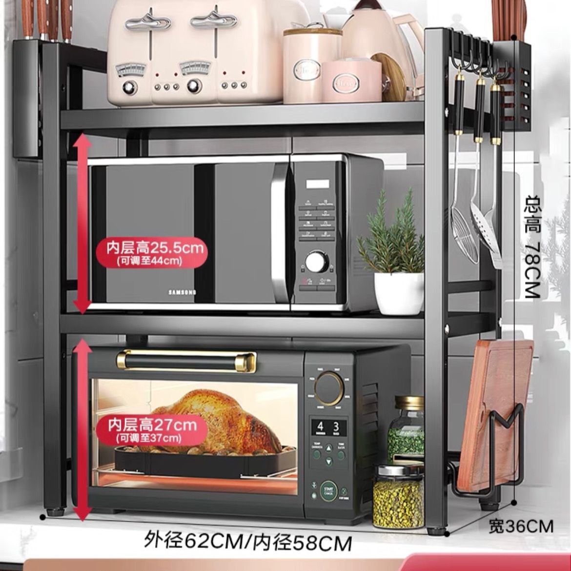 굵고 두꺼워진 더블 레이어 - 블랙 고정형 58cm 도마걸이 + 젓가락통 + 칼꽂이