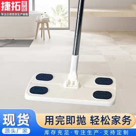 家用一拖净拖地清洁工具塑料除尘拖把一次性懒人洗脸巾平板拖布