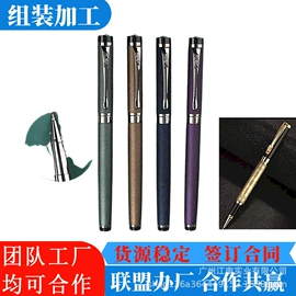 照明加工;电子组装加工;手机数据线