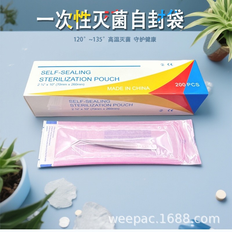 Bolsa de esterilización autoperrada de manicura de película rosa consumibles dentales bolsa de desinfección de esterilización a alta temperatura bolsa de papel y plástico bolsa de esterilización a alta temperatura