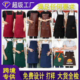 围裙防污工作服帆布围裙家用厨房防水防油logo印字加厚耐脏批发