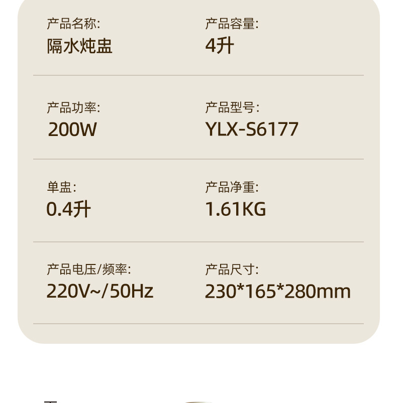 焦亚gioia电炖盅隔水炖家用全自动陶瓷电炖锅多功能煲燕窝煮粥详情19