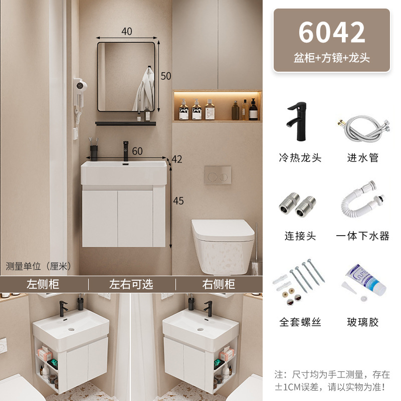 Mueble de baño Baño pequeño apartamento lavabo gabinete combinación Lado de almacenamiento de madera maciza lavabo integrado mesa de lavado