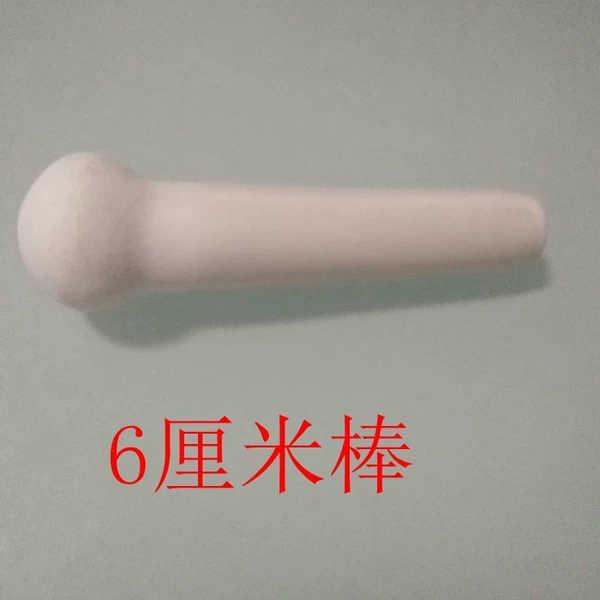 [6cm(只有棒没有碗)非常细小♢♢]