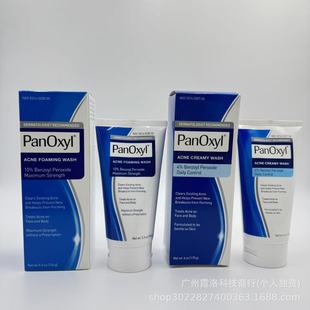 Cross-Border Korean Panoxly Facial Cleanser 10% Benzoyl Peroxide Deep Cleansing Hydrating Moisturizing Mild 4% Facial Cleanser