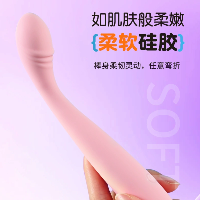 来乐 Dianchao G-spot 10-частотный силиконовый перезаряжаемый вибратор Dianchao массаж тела взрослые секс-игрушка
