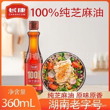 L֥360mlСƿ{ζ˻պϰ͵