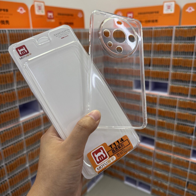 Mobile Phone Cases Are Suitable for Huawei, Xiaomi, Oppo and Apple Full Series Scan Code to Find Shell Boxes, Cloud Boxes, Transparent Shells and Anti-Fall