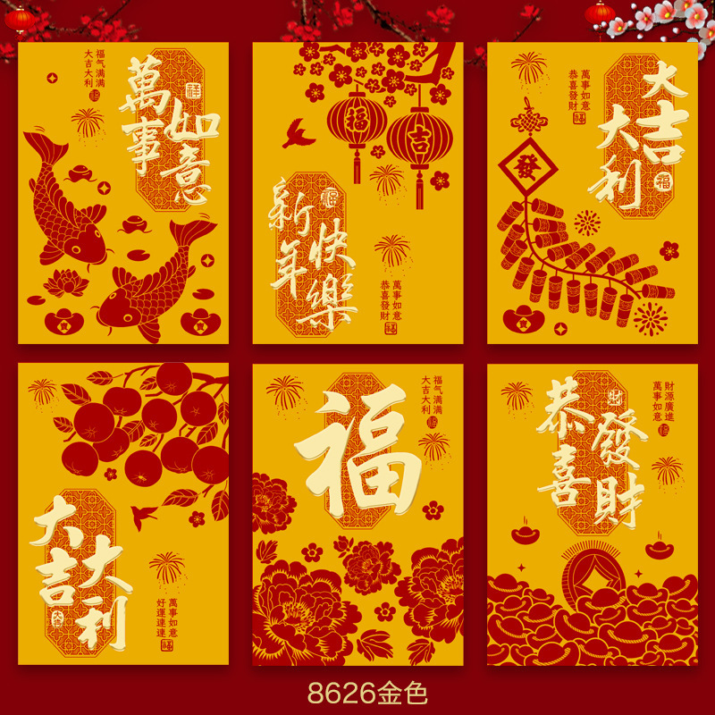 2026年馬年紅包新デザインクリエイティブ立体漫画馬干支春節福袋新年紅包袋卸売|undefined