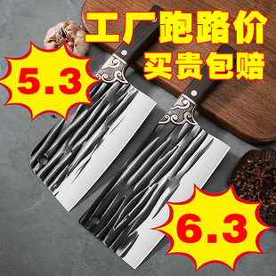 阳江菜刀家用斩切刀手工锻打砍骨刀切片切菜刀厨师切肉跑江湖菜刀-阿里巴巴