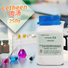 u Letheen✫B 250g HB8604