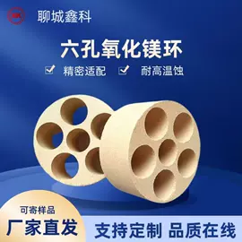 超硬材料;镁氧化物;氯化物