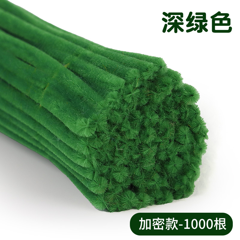 다크그린 1000개[8mm 특밀형]