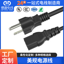 ����Ʒ��β�Դ��������Ҏ�Դ��������偲��^��̨ʽ��XƷ��β