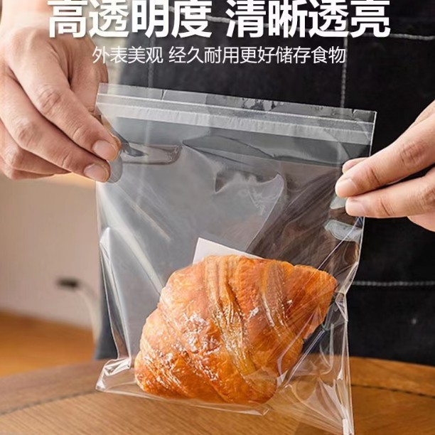 ビスケットパン包装袋ジップロック袋粘着袋透明食品スナックケーキタルトベーキング包装使い捨て|undefined