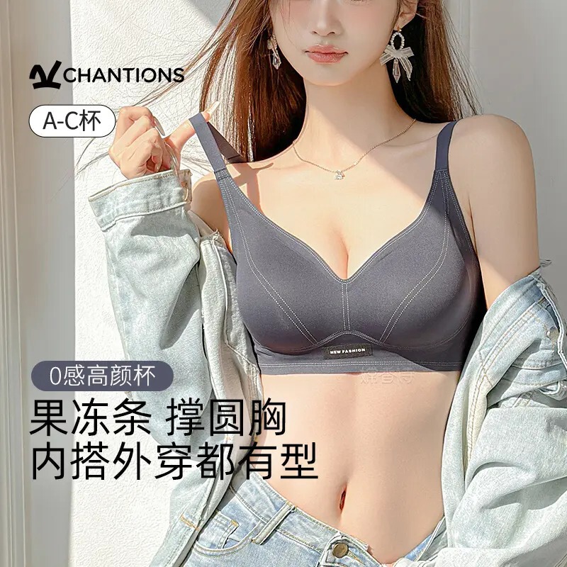 嫦香诗无痕小胸聚拢显大无钢圈收副乳防下垂软支撑文胸棉|undefined