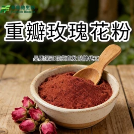 植物提取物;浓缩果汁;工业植物提取