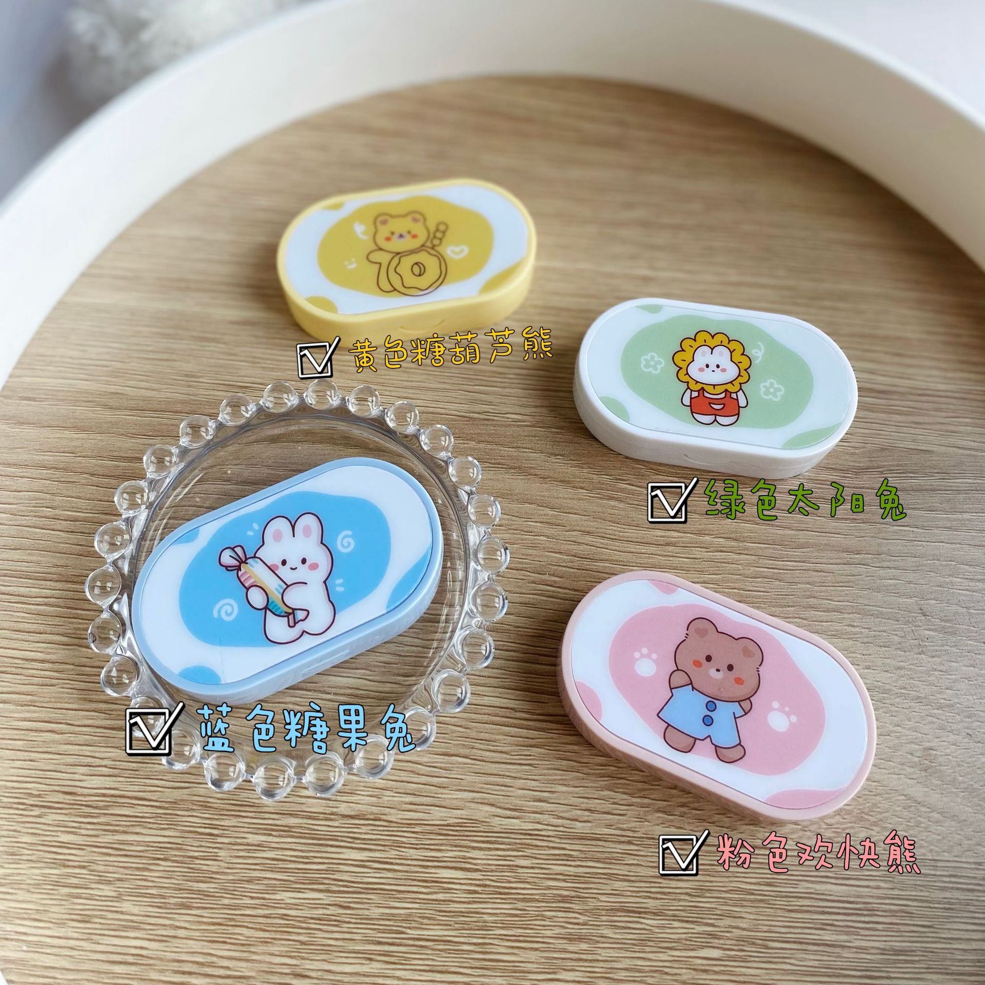 卡通可爱亚克力材质隐形眼镜盒小巧便携式超薄美瞳盒批发小盒子