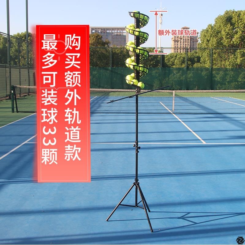 Tennis Automatic Human Ball Machine Drop Ball Machine Trainer Beginner Children's Single Swing Coach Ball Delivery Machine Racket Practice Device