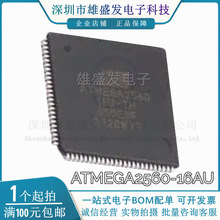ԭb ATMEGA2560-16AU оƬ 8λ΢ 256KW ATMEGA 2560