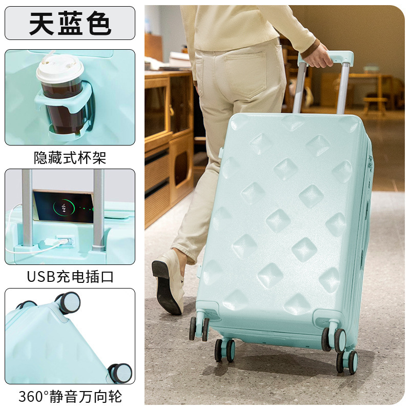 多功能行李箱高颜值带杯架24寸小清新拉杆箱20寸旅行箱女密码箱男|undefined