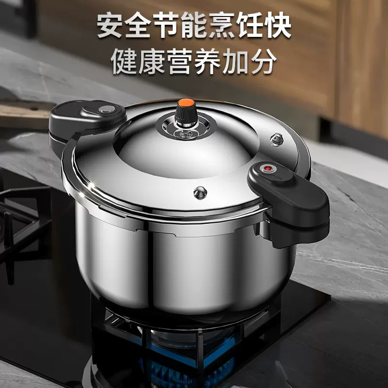 双手柄加厚不锈钢防爆高压锅商用燃气明火电磁炉通用汤锅多功能压