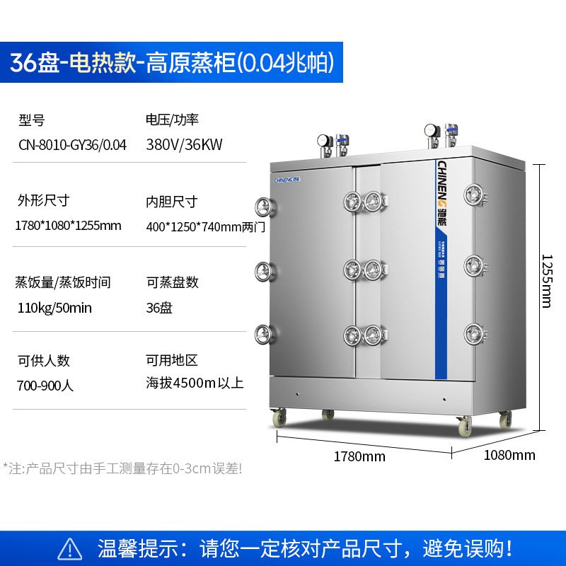 gabinete de arroz de alta presión de meseta vapor eléctrico comercial vapor de arroz de presión de meseta vapor de arroz de gas vapor de arroz gabinete de vapor eléctrico