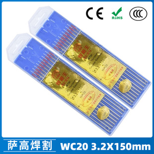 3.2�u�3.2X150�t�^WT20��±��u���u �廡���uᘚ廡����