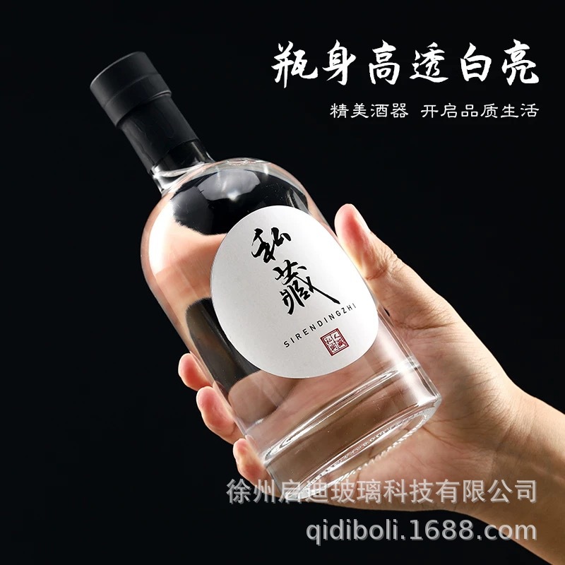 Botellas de vodka al por mayor botellas de vino de vidrio transparentes botellas vacías botellas de vino de frutas botellas de vino de hielo selladas botellas de vino de fabricación propia