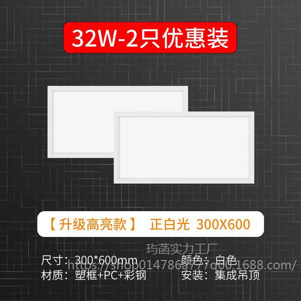 Built-in ceiling LED spot lighting for bathroom