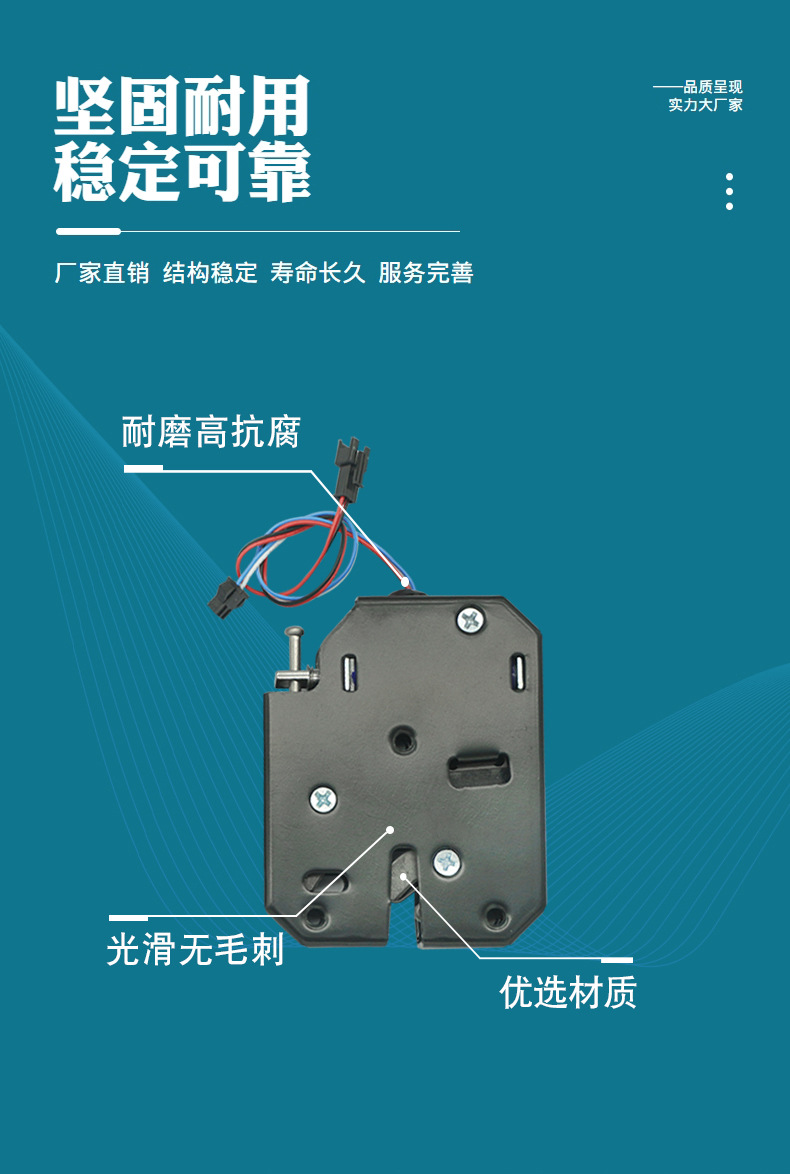 OSD-HTS-5873L含检测NC(关门导通)-12V&a