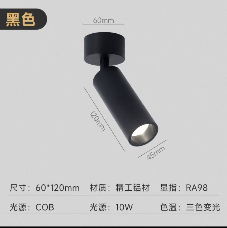 明装叠可调角度极简中古风锈钢电镀led家用背景墙防眩射灯|undefined