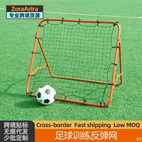 Football Net Футбол Тренировочная сетка Тренировочная Оборудование Портативный складной Футбол Отскок Цель
