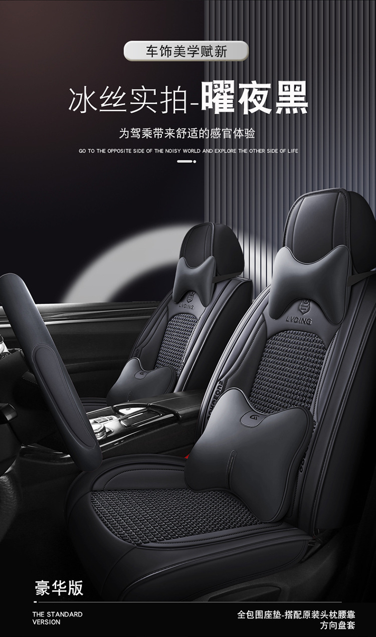 Leather Car Seat Cushions for Five Seats, Cross-Border Export Manufacturers, Four-Season Suitable Car Supplies Seat Cushions, Seat Covers Wholesale